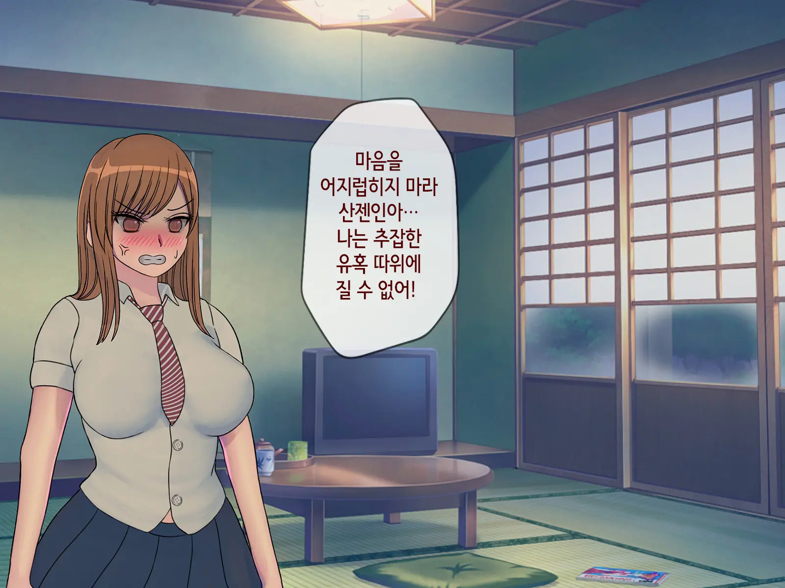 Sakusei Gakkyuu (2) ~Seikaku Saiaku No Joshi Shika Inai Gakkou De Seiteki Ijime Seikatsu~ | 착정학급 ~성격 최악의 여자밖에 없는 학교에서 성적 왕따 생활~